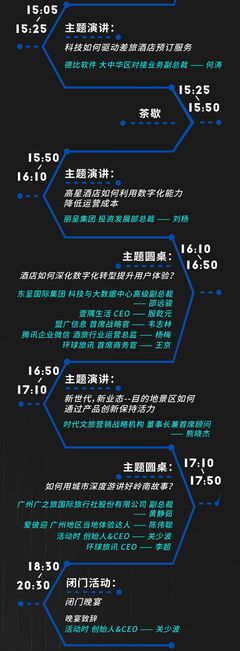 老酒店如何越老越吃香 蒙匡信息的焕新之道