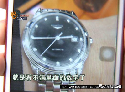 浪琴表三次起雾之谜 工作环境与佩戴方式的双重拷问
