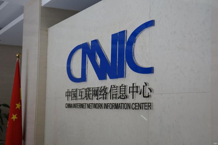 中国互联网行业 发展势头强劲，网民规模持续扩大与基础设施及新技术融合共进