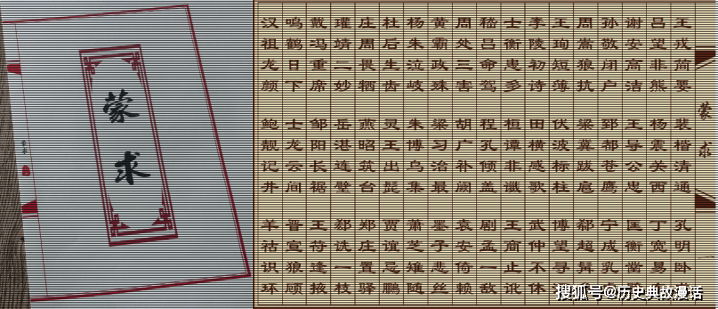 王商止讹 一则典故的智慧与启示